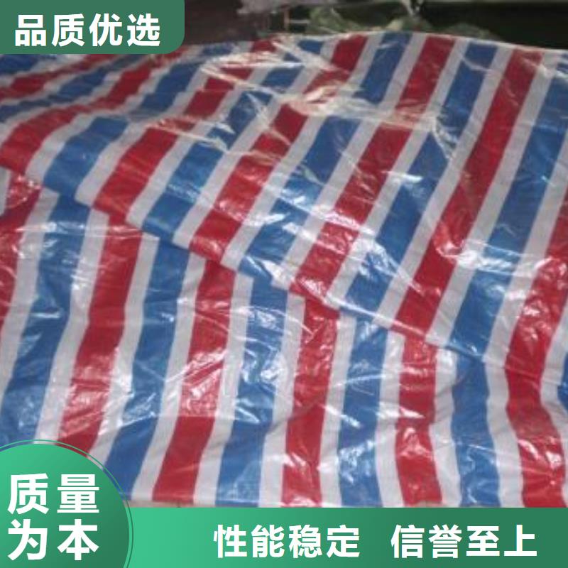 现货供应_PP双覆膜彩条布品牌:鑫鑫塑料编织篷布厂