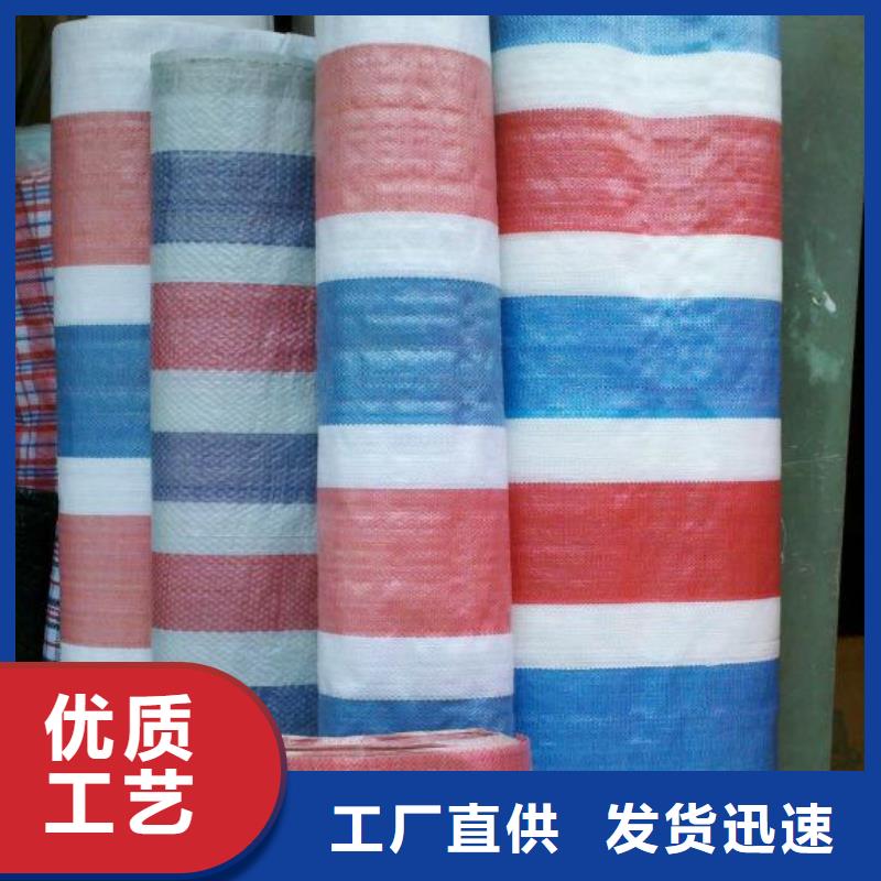 三色编织彩条布生产商