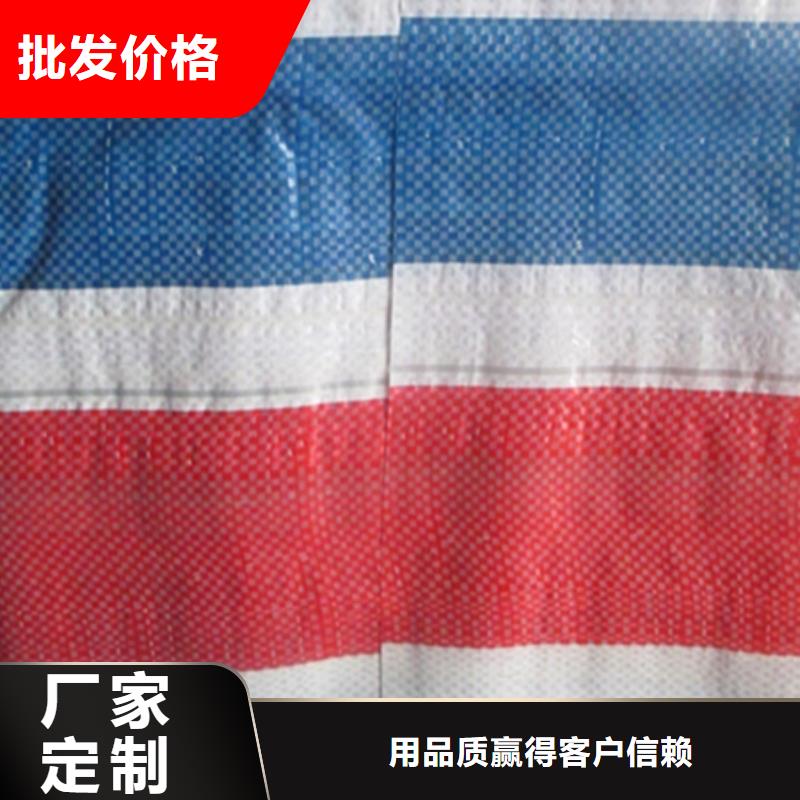 详细参数《鑫鑫》专业销售聚丙烯彩条布质量有保证