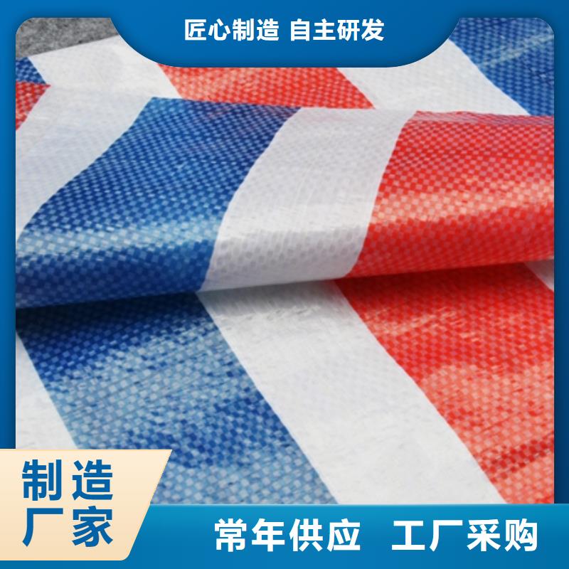 专业生产品质保证[鑫鑫]双覆膜彩条布批发零售