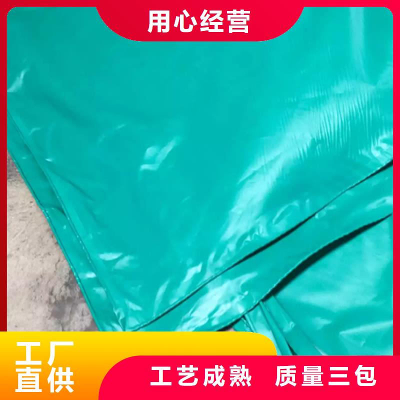 2024实体厂家#船上专用防雨布#来电优惠