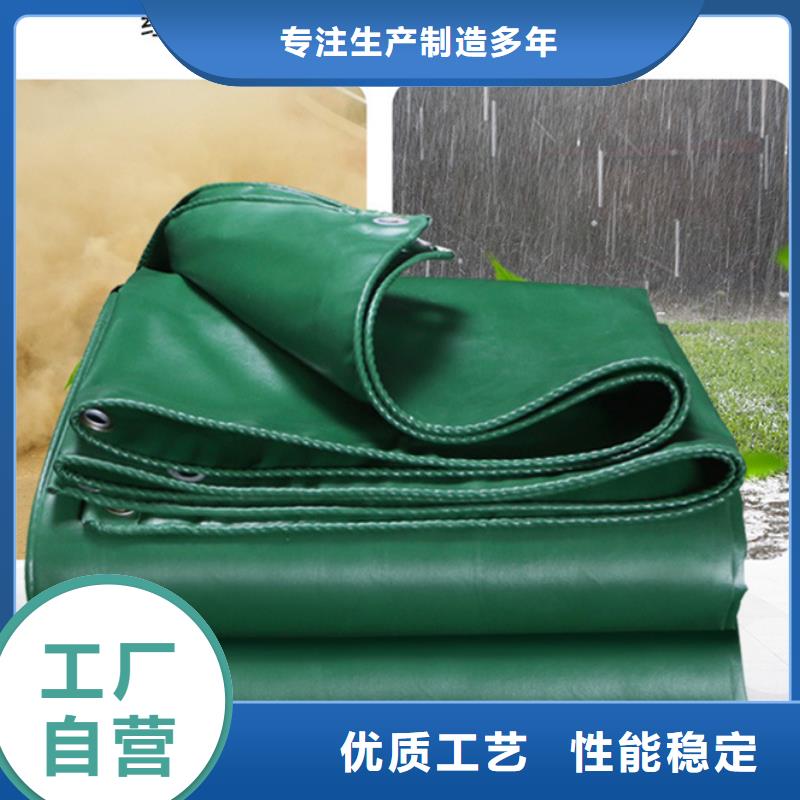 防雨布,【新料彩条布】严选好货