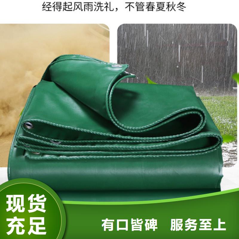 绿色防雨布购买
