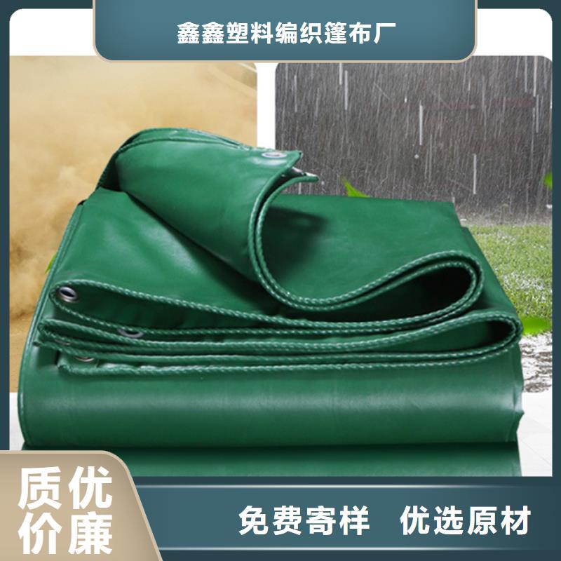 防雨布彩条布符合行业标准