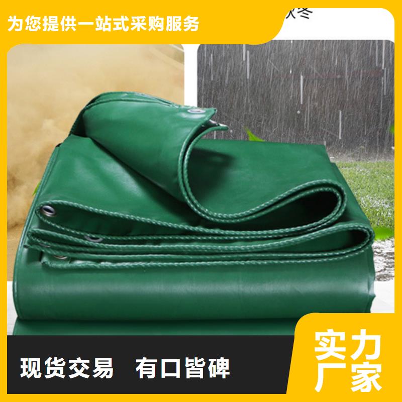 找pe防雨布厂家选鑫鑫塑料编织篷布厂