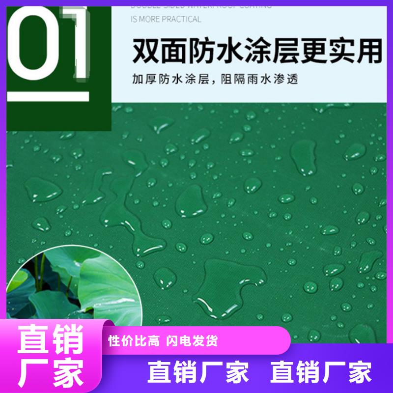 绿色防雨布厂家服务完善