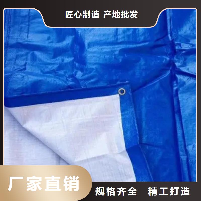 防雨布【双覆膜彩条布】实力优品