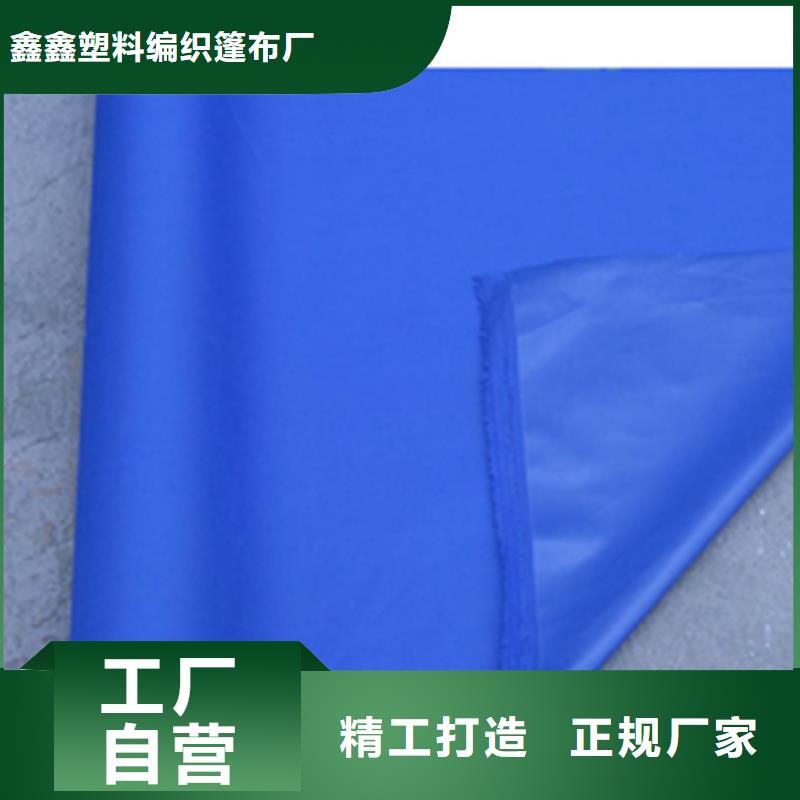 防雨布【双覆膜彩条布】实力优品