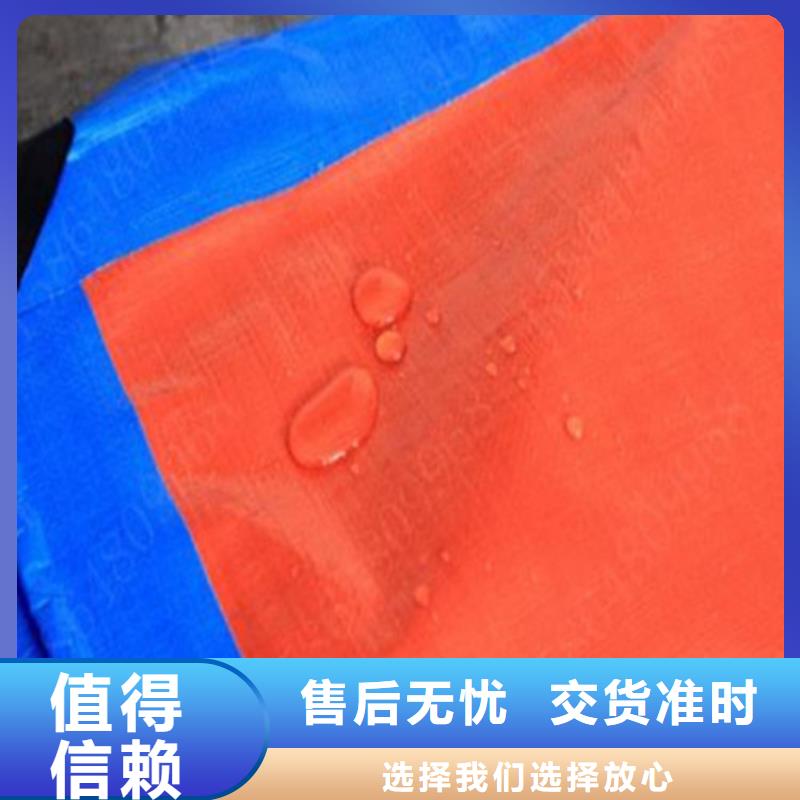 防水防雨布货比三家再购买