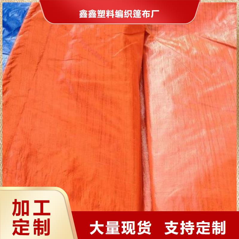 批发中国红防雨布_品牌厂家