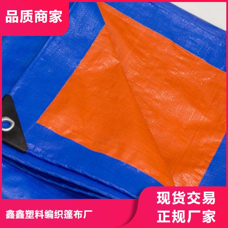 港口定做防雨布-为您服务