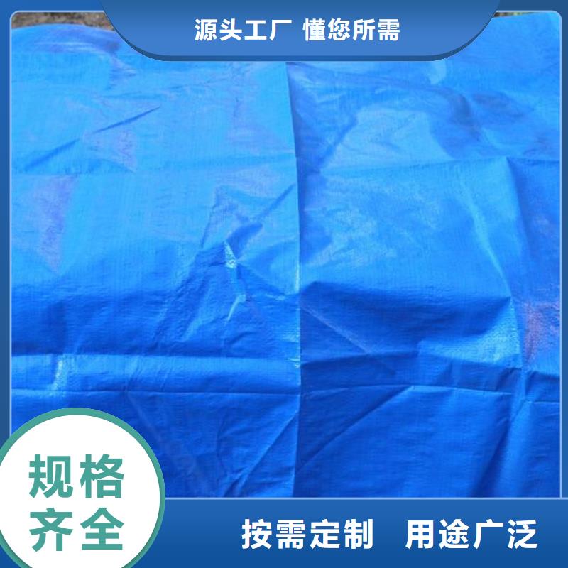 订购[鑫鑫]【防雨布】 防雨篷布生产型