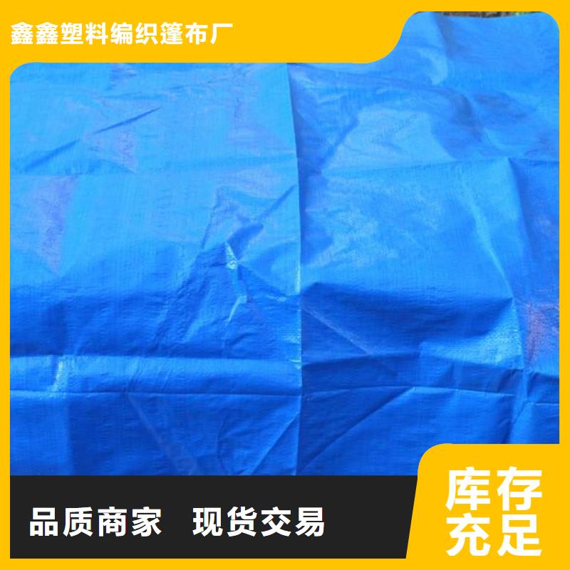 防雨布工业用防水布准时交付