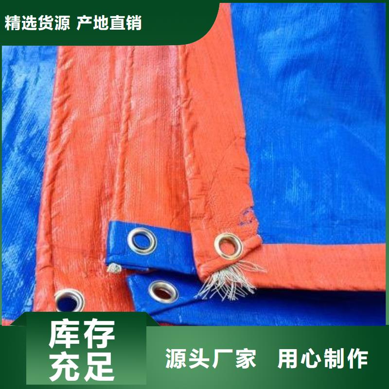 <绍兴>[当地]《鑫鑫》双覆膜彩条布质量可靠的厂家_绍兴行业案例