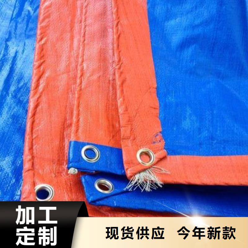 中国红防雨布、中国红防雨布厂家-质量保证