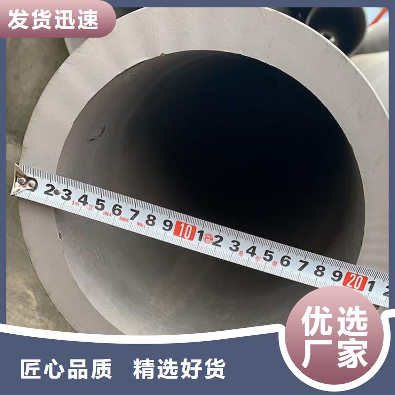 0Cr18Ni9不锈钢管定制批发