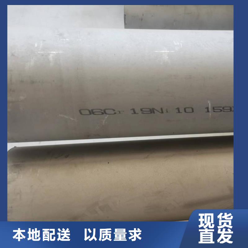 00Cr17Ni14Mo2不锈钢管价格实惠批发