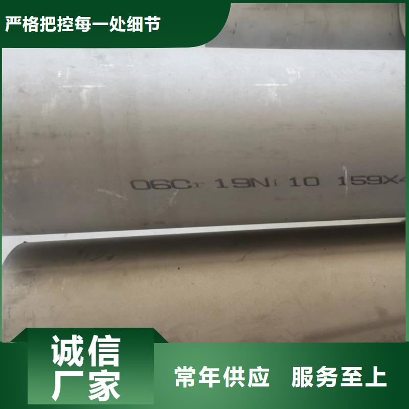 3Cr13不锈钢管安装批发