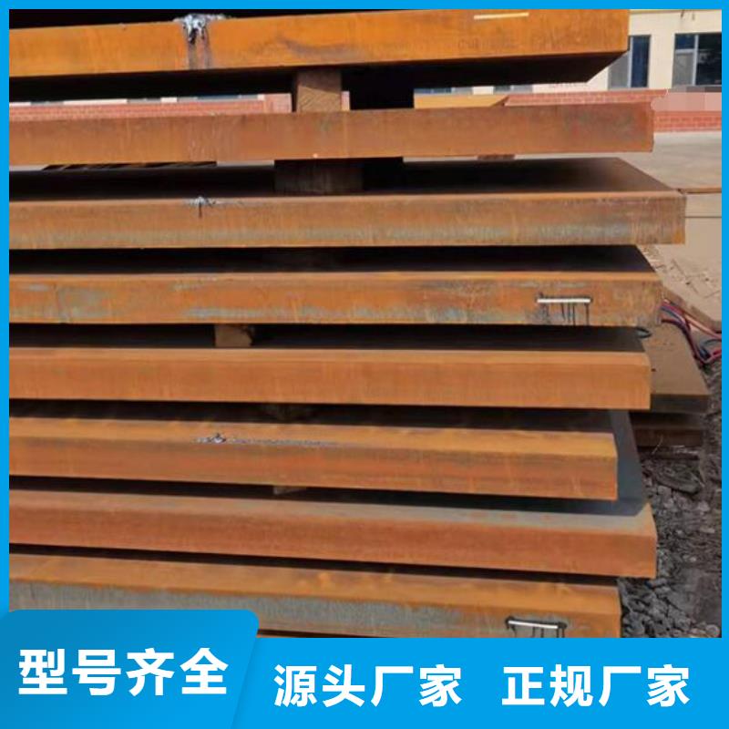 琼中县压力容器钢板品质放心零售