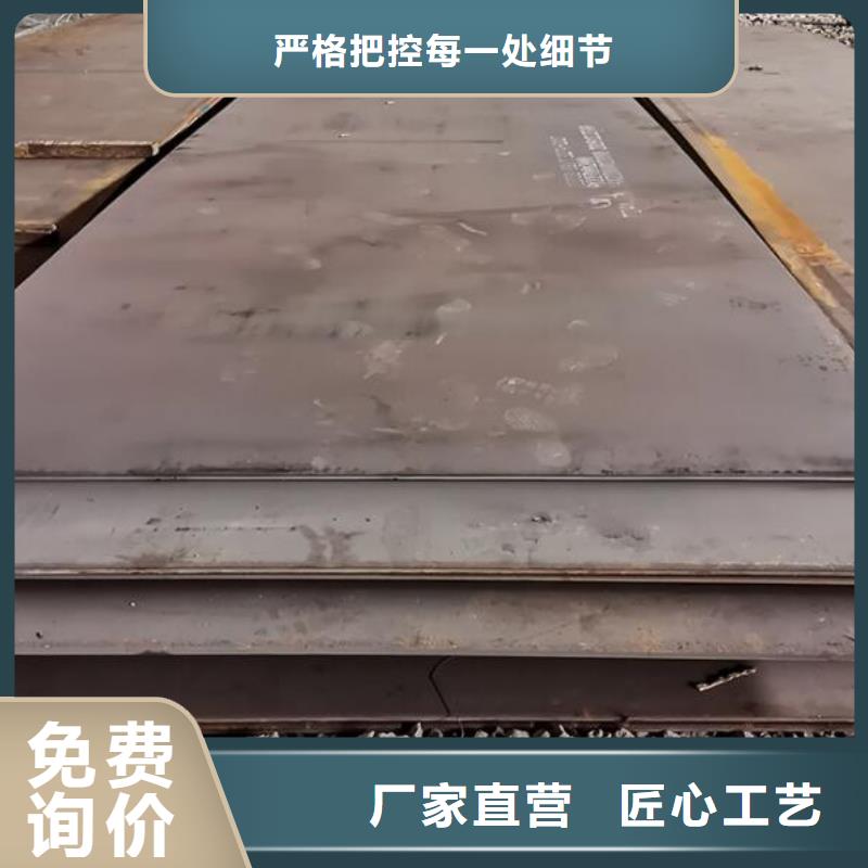 45Mn钢板品质保证批发