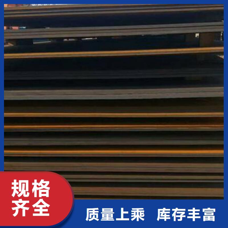 琼中县压力容器钢板品质放心零售