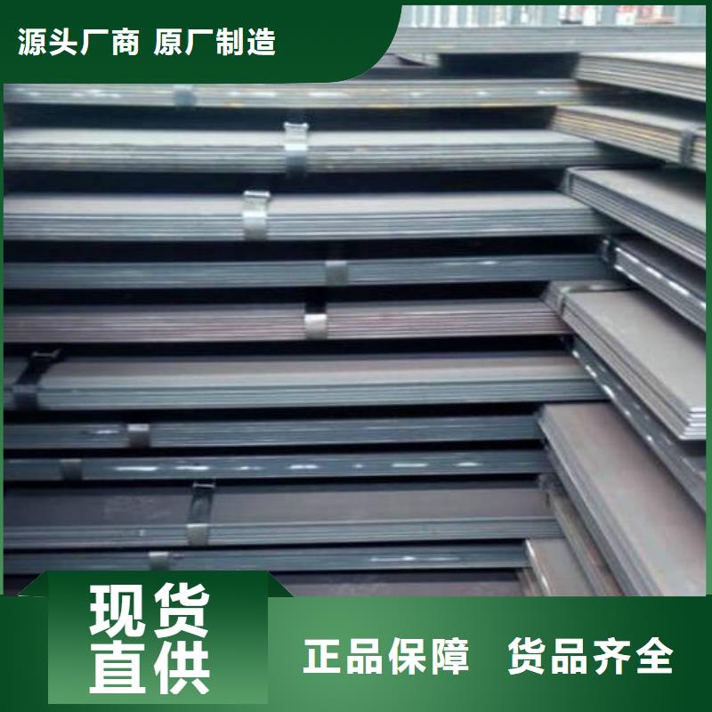 GCr15合金钢板生产厂家批发