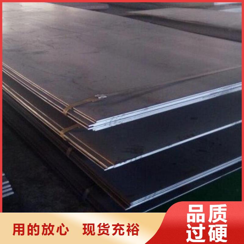 45Mn钢板品质保证批发