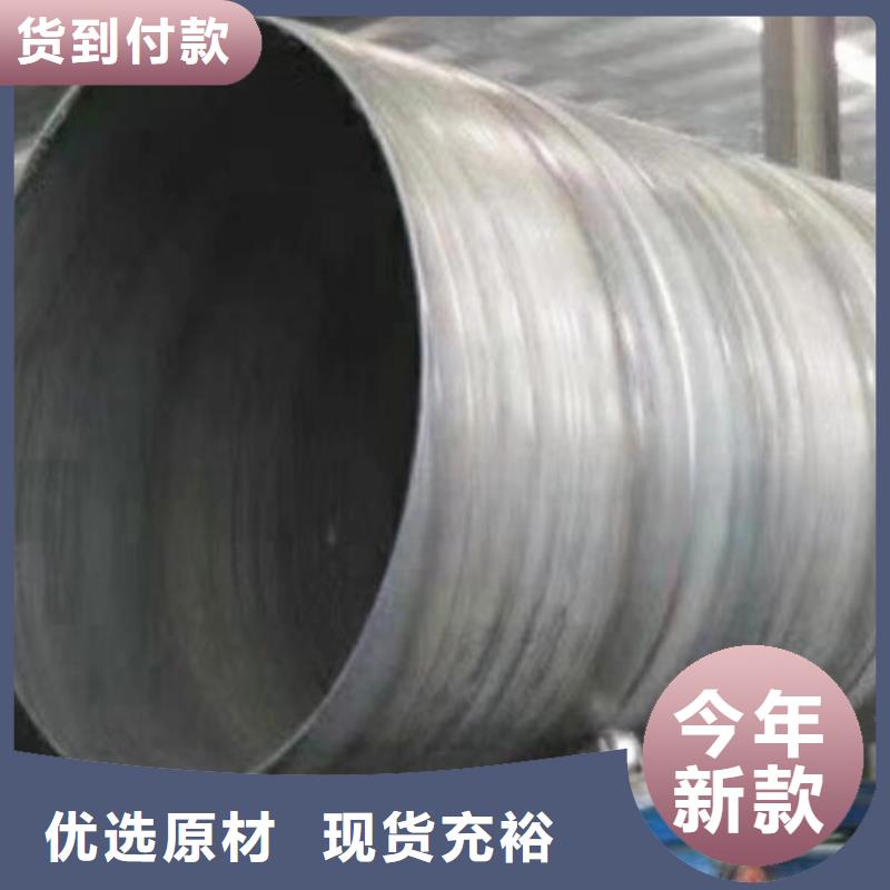 Q345B螺旋钢管品质保证批发