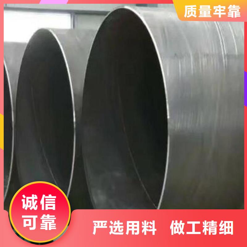 16Mn材质螺旋钢管定制价格批发