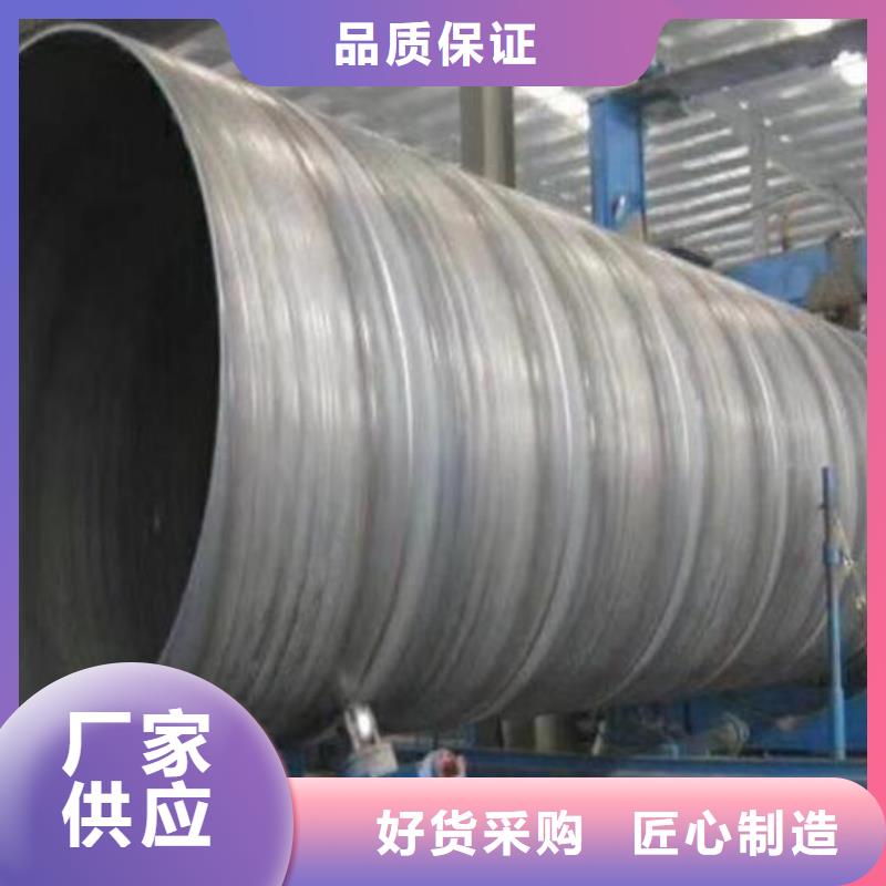 16Mn材质螺旋钢管良心厂家批发