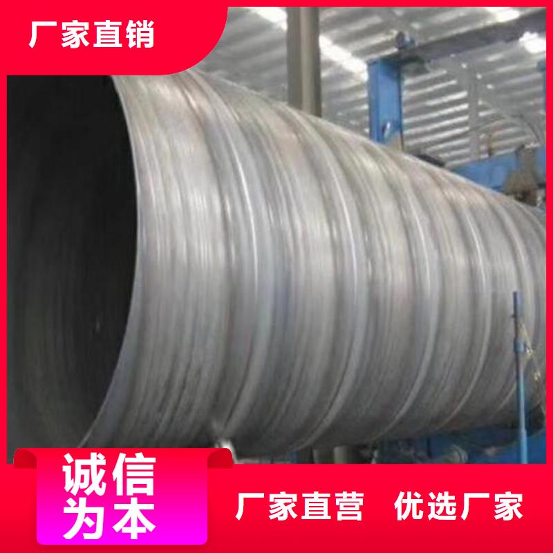 16Mn材质螺旋钢管厂家报价批发