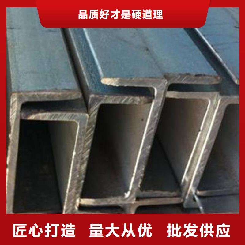 标准工艺(福日达)国标槽钢来厂考察批发
