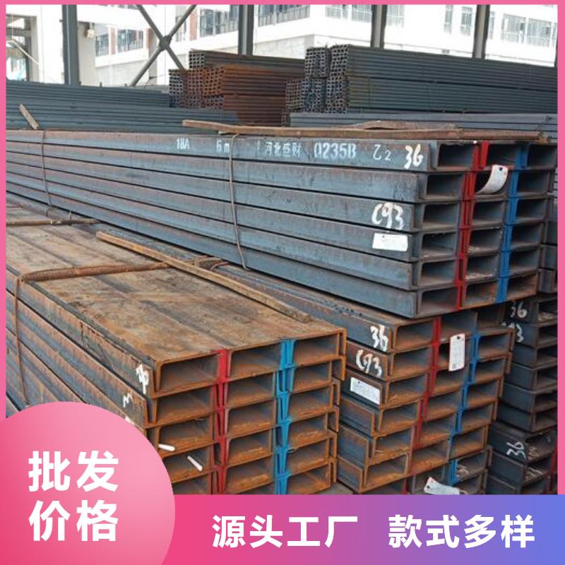 专业厂家(福日达)合金槽钢实力雄厚零售