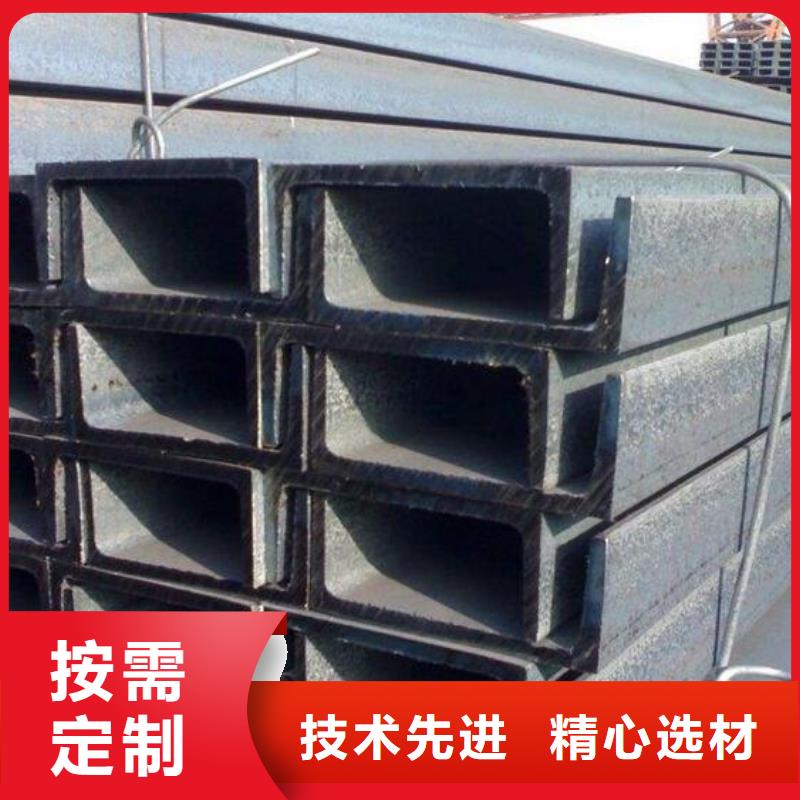 专业厂家(福日达)合金槽钢实力雄厚零售