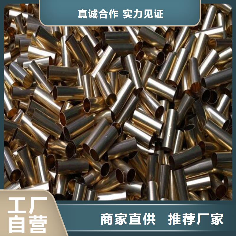 磷青铜管品质放心批发