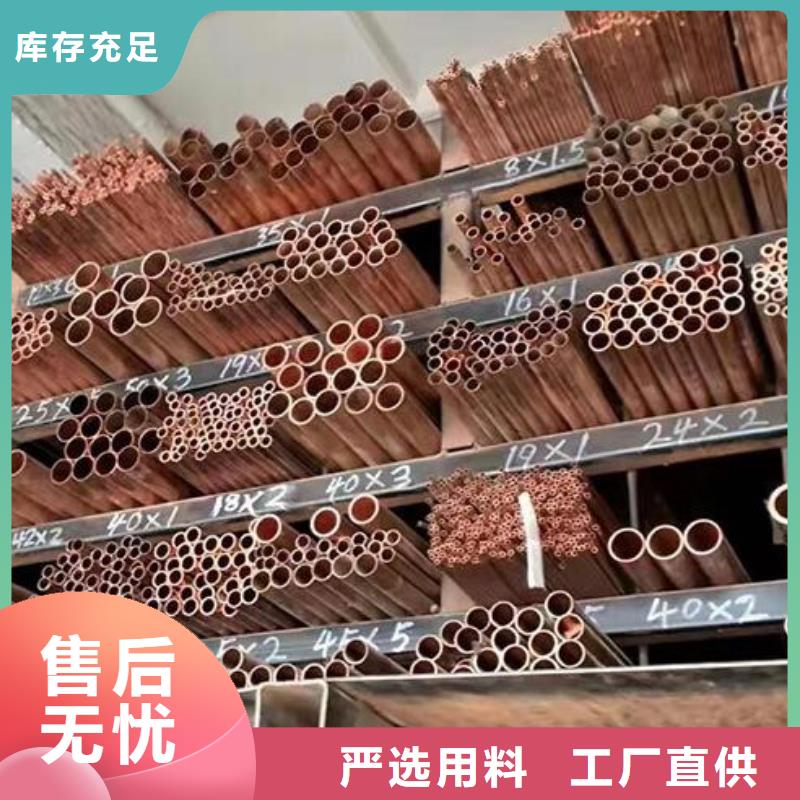 磷青铜管批发价批发