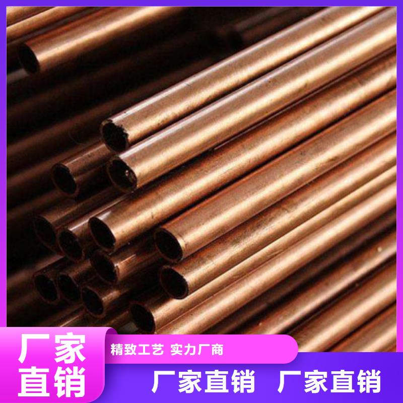QSn7-O.2锡磷青铜管品牌厂家批发