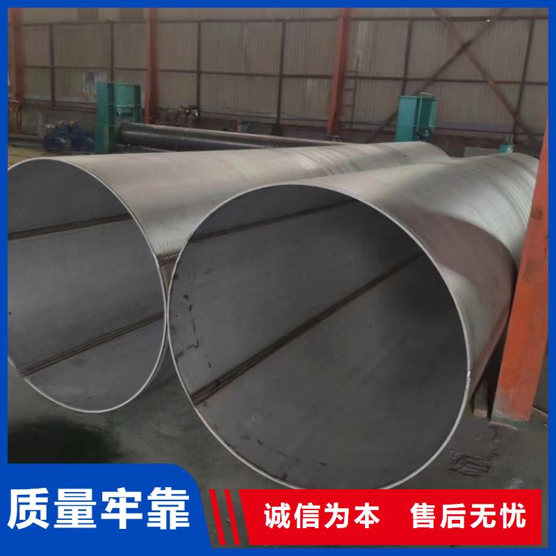 高陵304工业焊管DN700	出厂价格