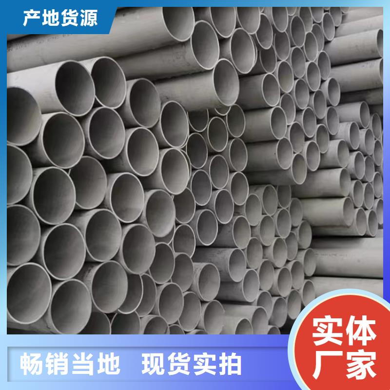 钢材市场304不锈钢焊管-钢材市场304不锈钢焊管规格全