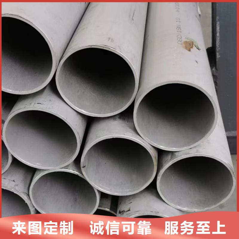 焊接304不锈钢管优惠中