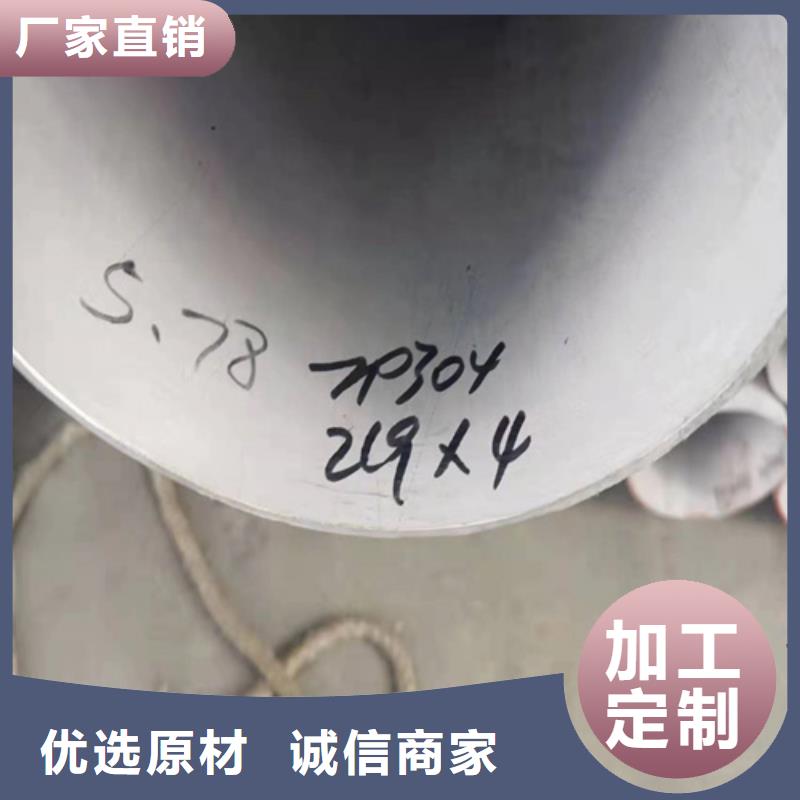 304不锈钢焊管厂家找安达亿邦金属材料