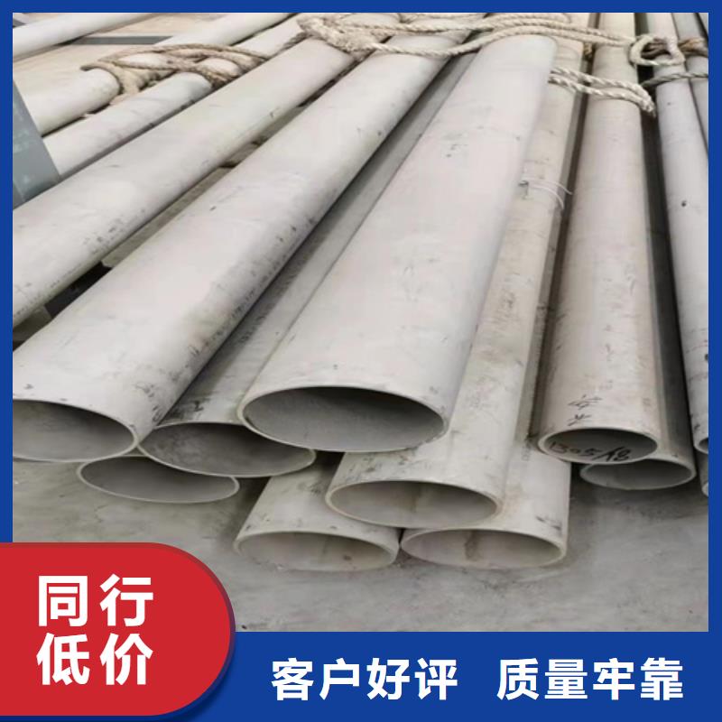 供应304不锈钢管道-现货充足有保障