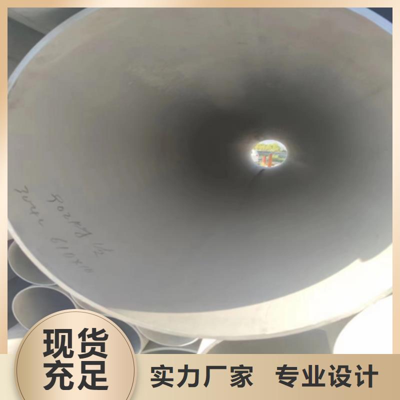 310S不锈钢无缝管公司-加工厂