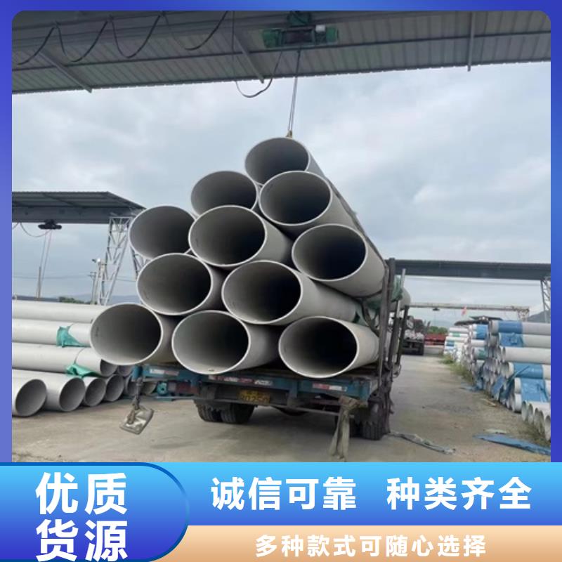 专业销售不锈钢白钢管-靠谱