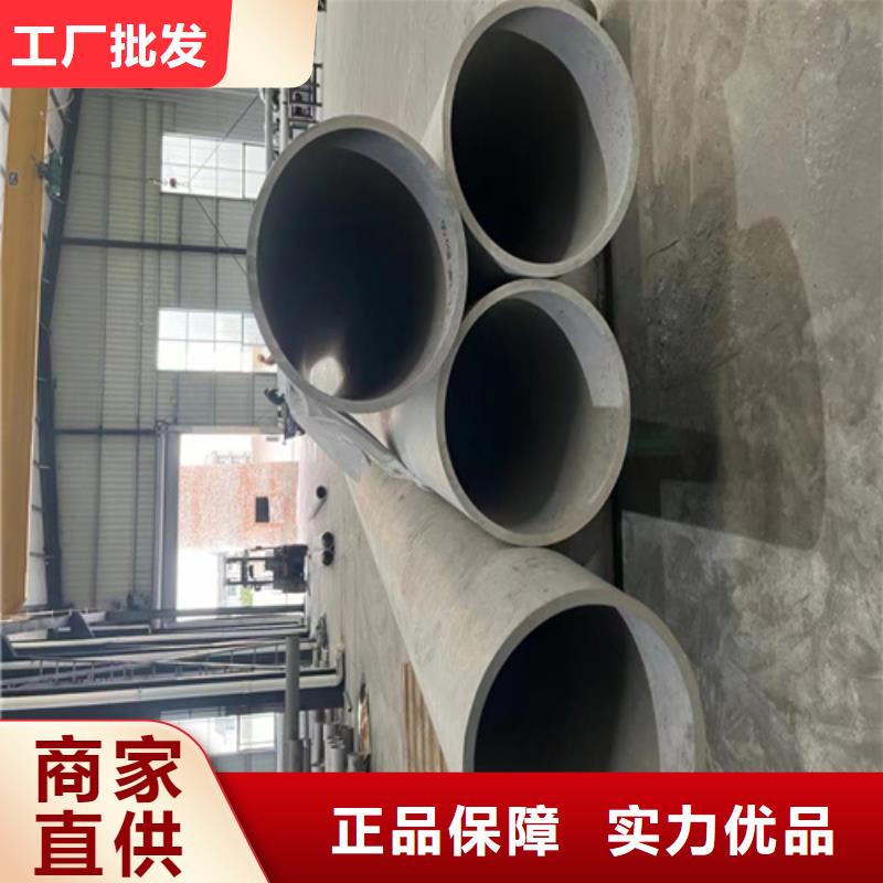 江西省直供安达亿邦上犹县大口径310s不锈钢工业焊管DN400	实力厂家