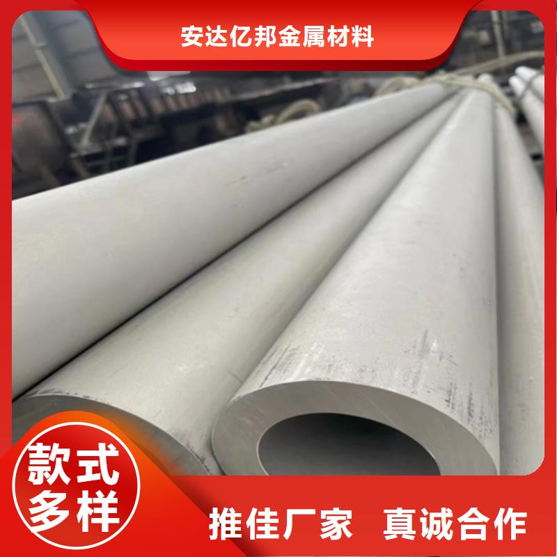 专业供货品质管控(安达亿邦)专业销售焊接白钢管-品牌
