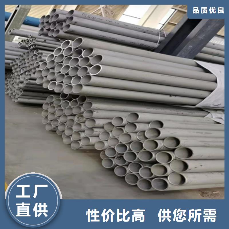 316L不锈钢焊管-热销