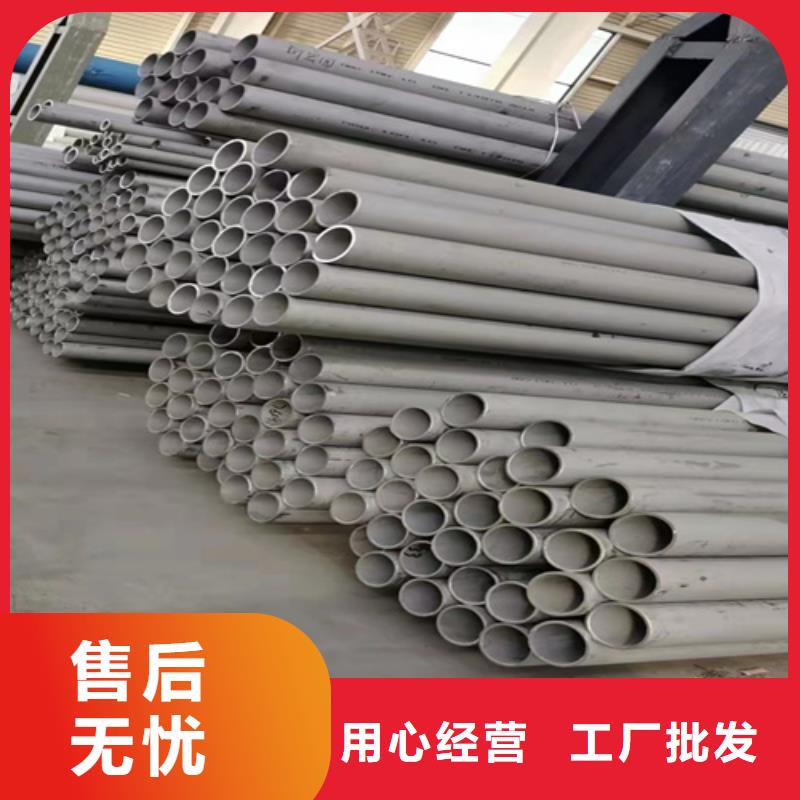 316L不锈钢无缝管制作商