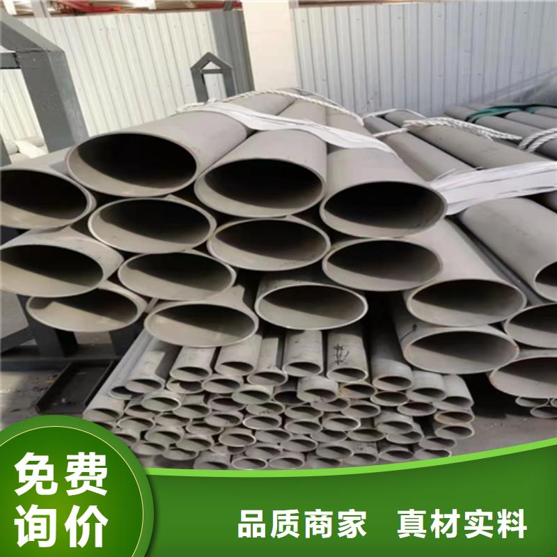 316L不锈钢焊管规格介绍