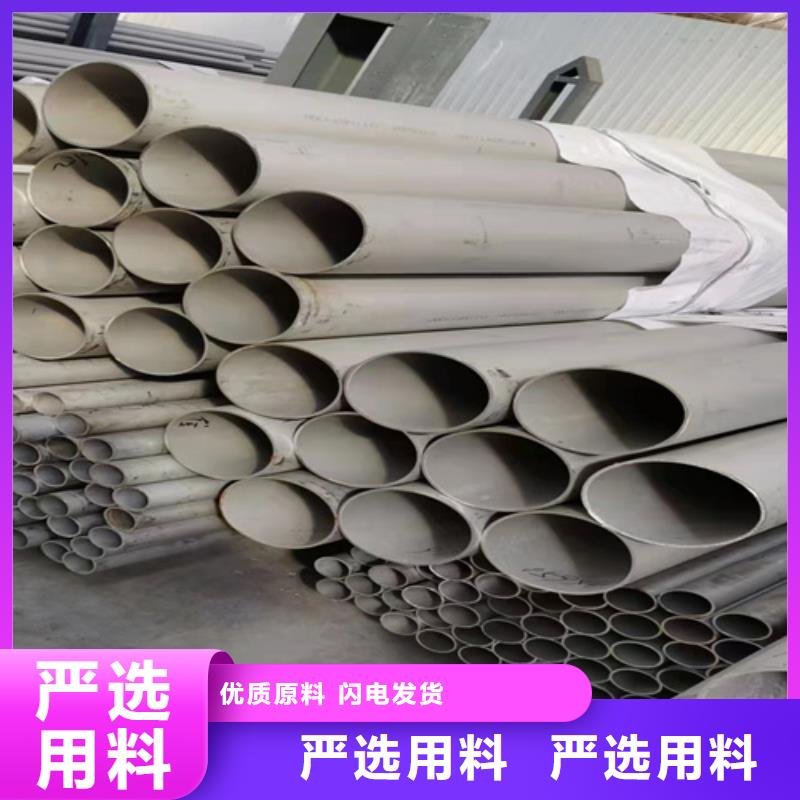 做不锈钢316L钢管的厂家